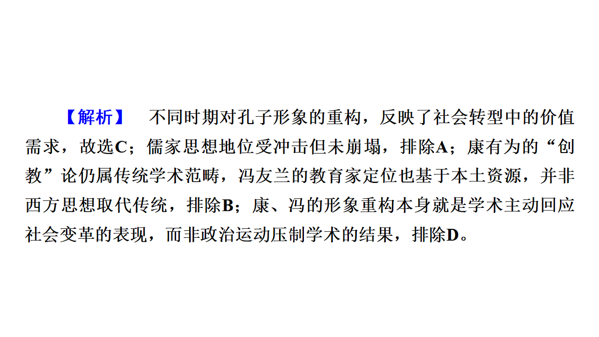 17972753第6页