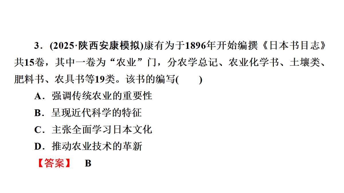 17972753第7页