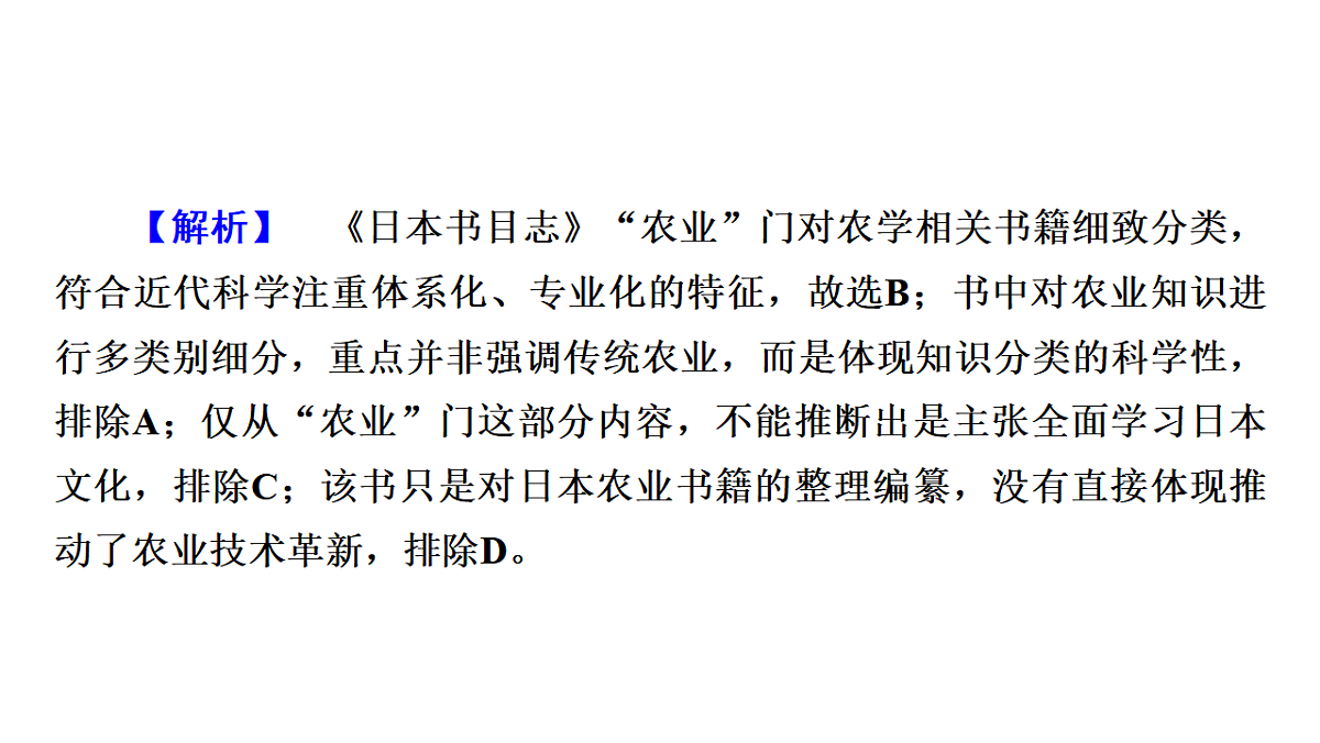 17972753第8页