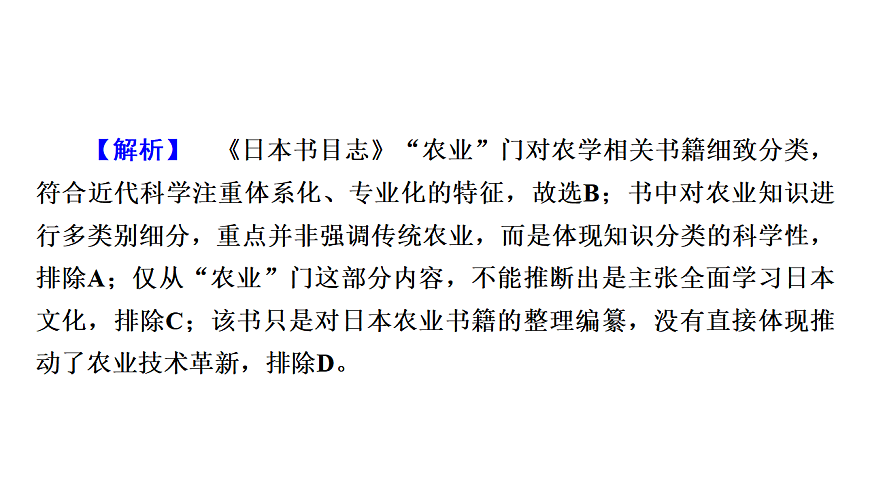 17972753第8页