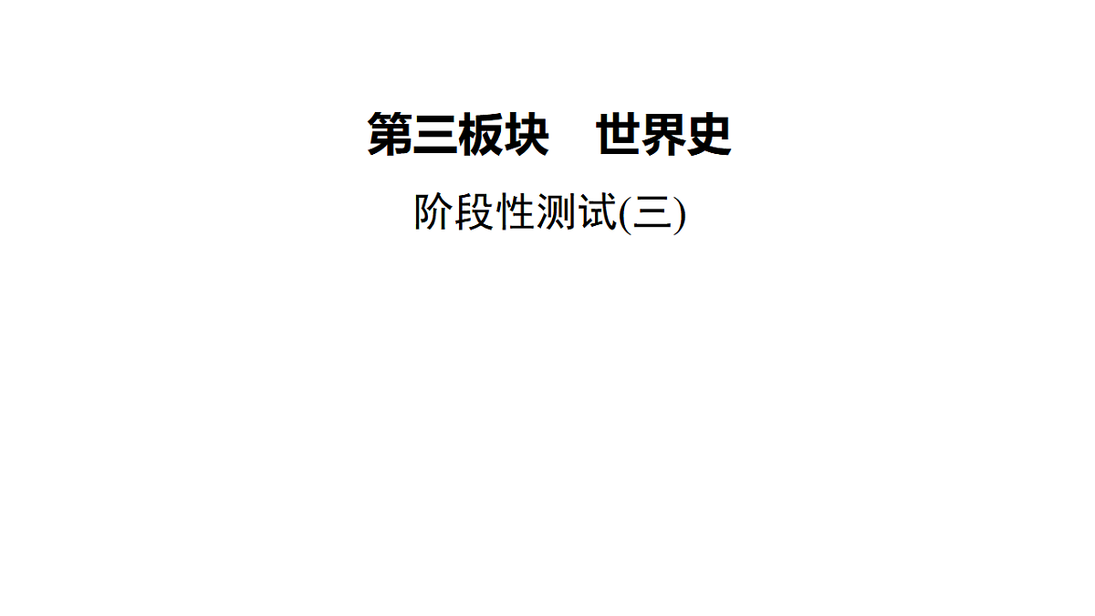17972754第2页