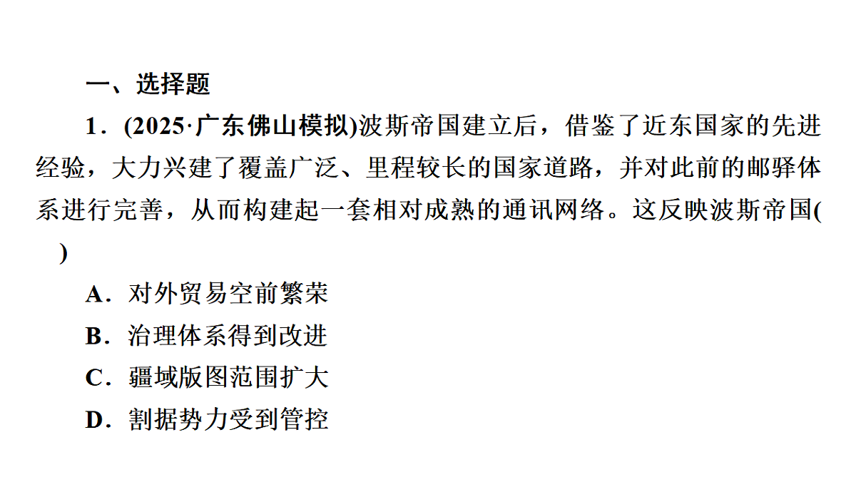 17972754第3页