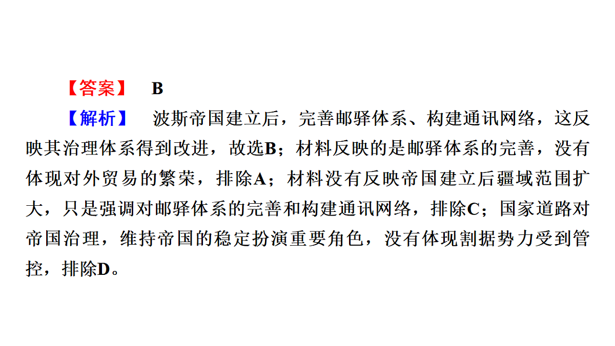 17972754第4页