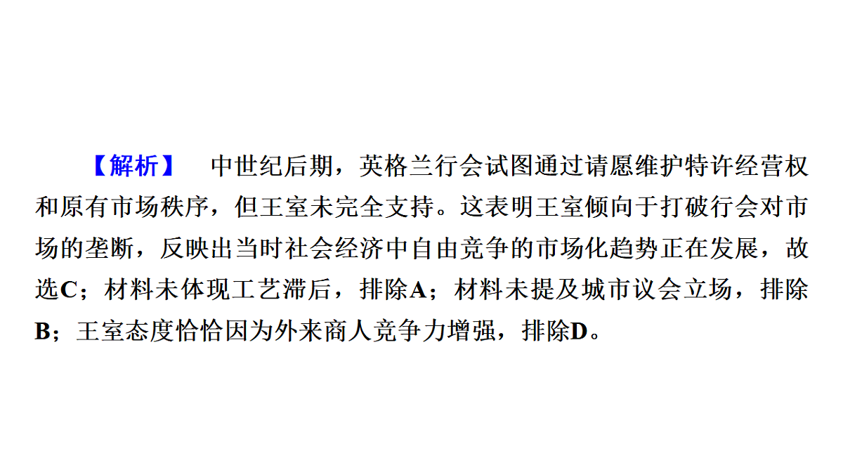 17972754第6页