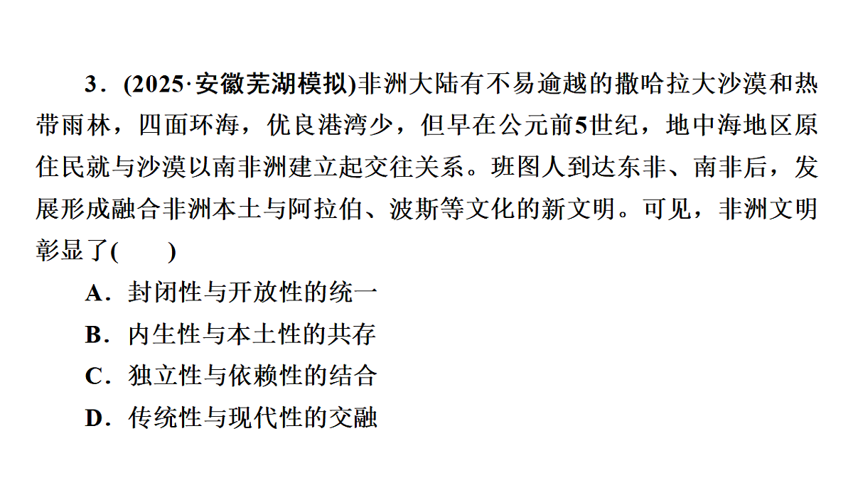 17972754第7页