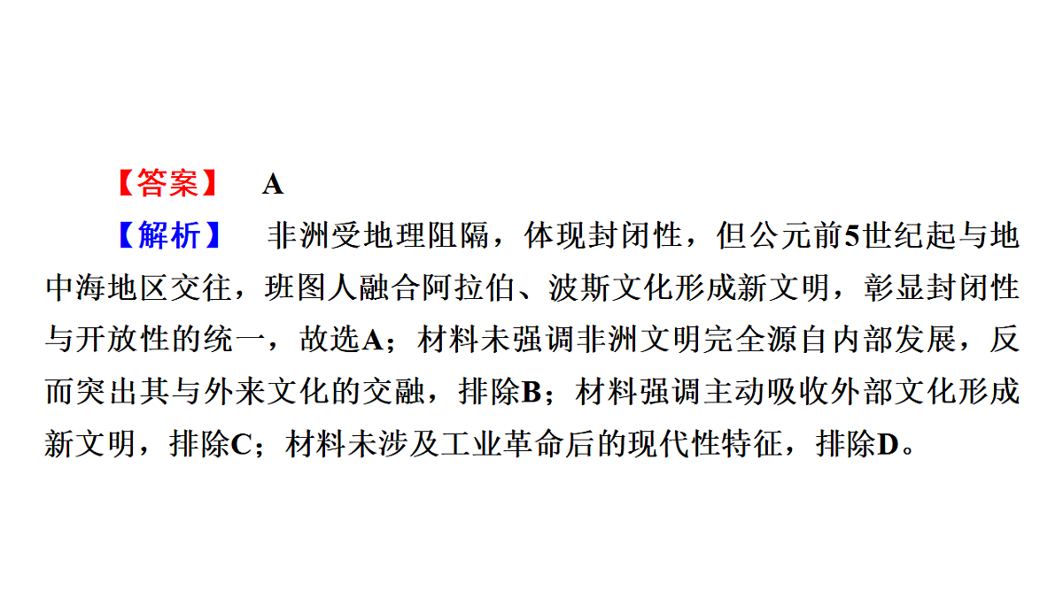 17972754第8页