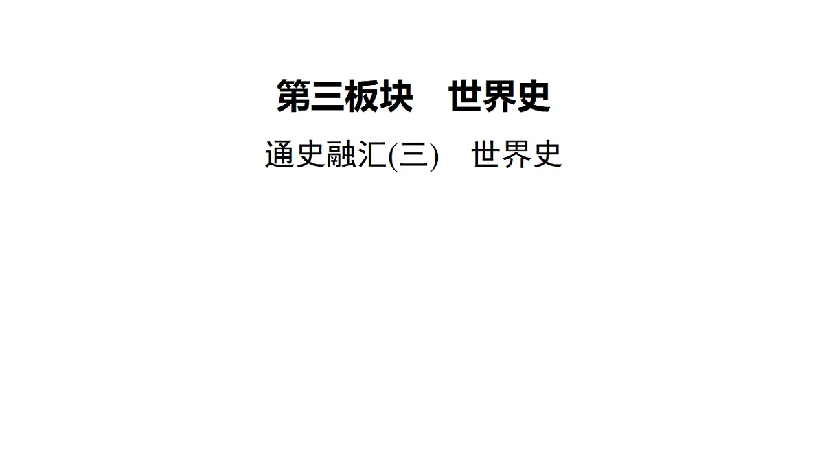 17972755第2页