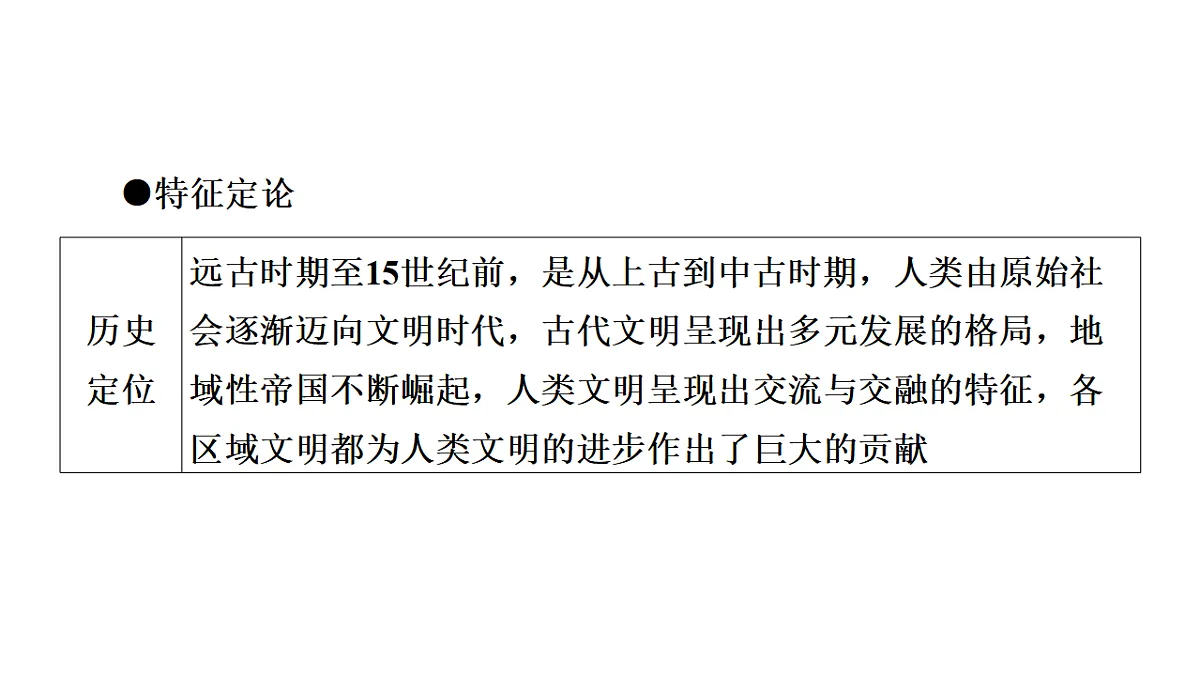 17972755第4页