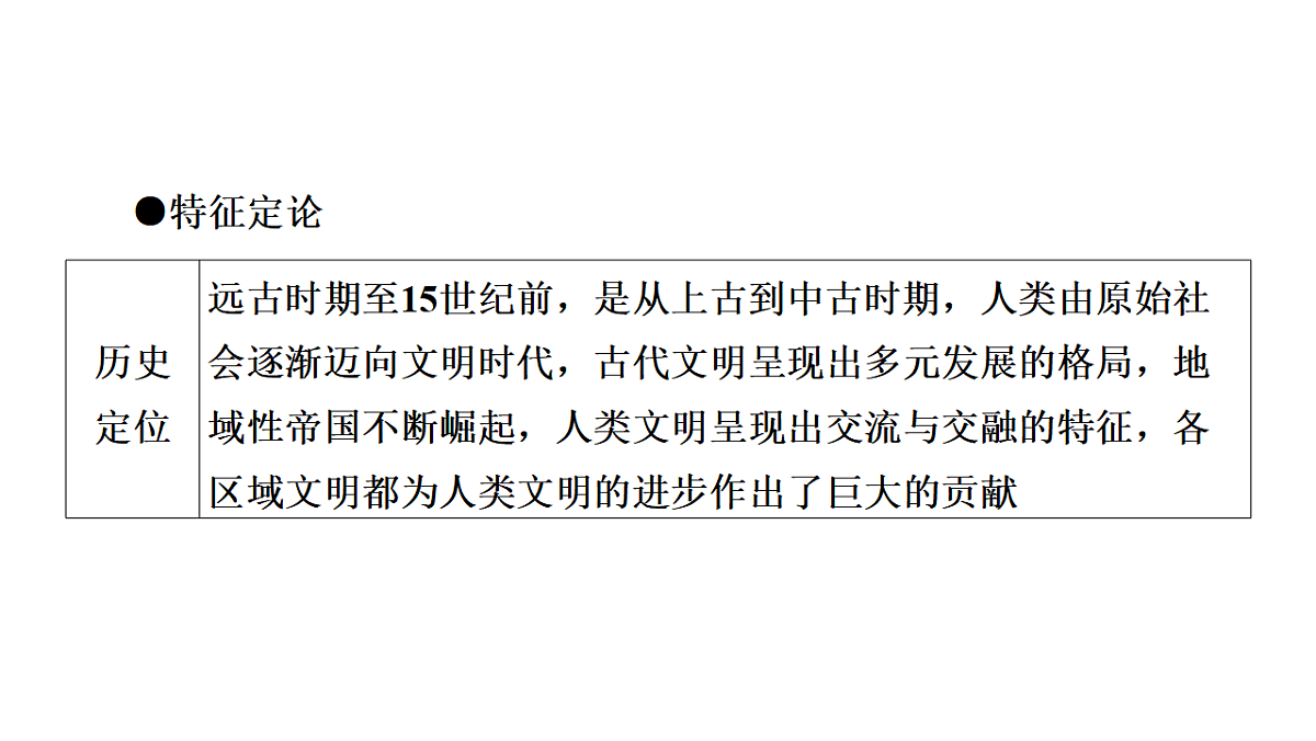 17972755第4页
