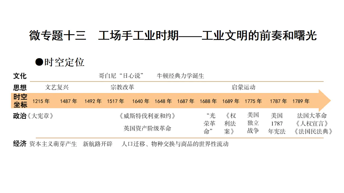 17972755第8页
