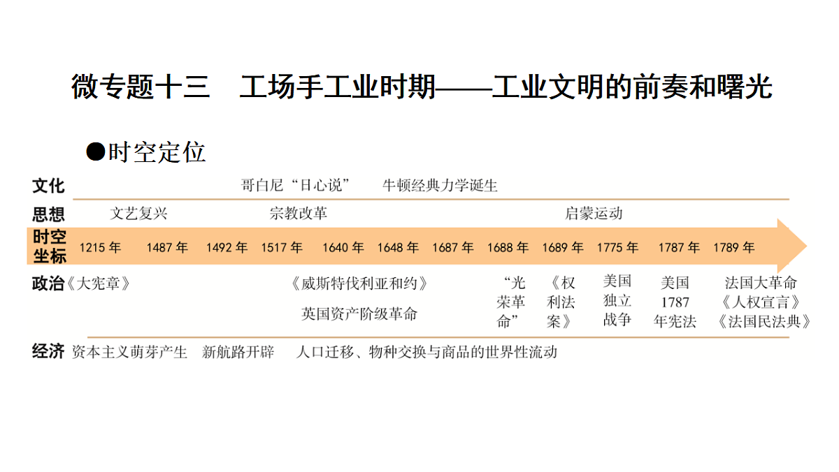 17972755第8页