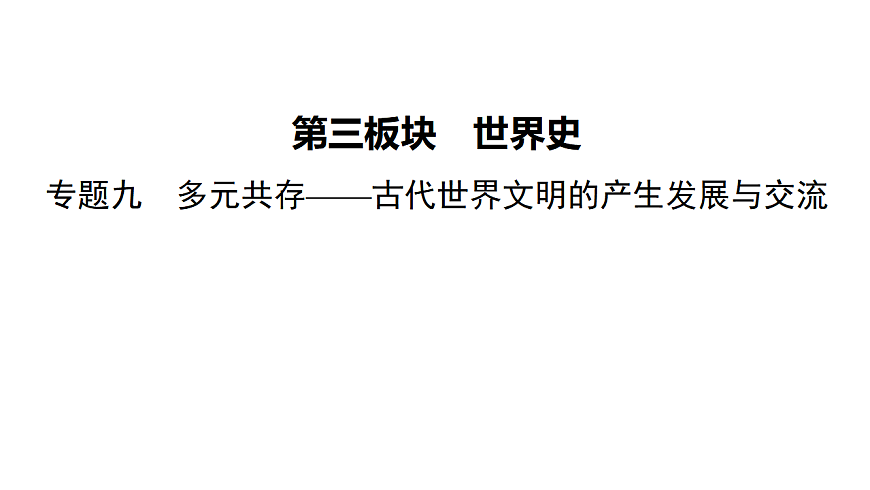 17972756第2页