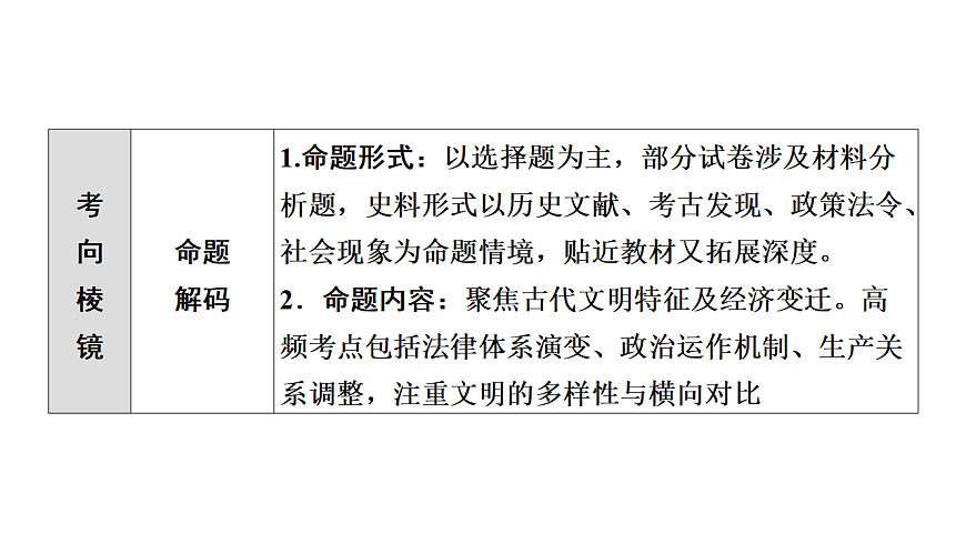 17972756第6页