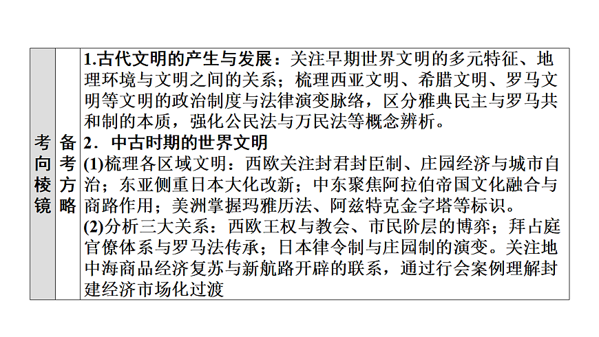 17972756第7页