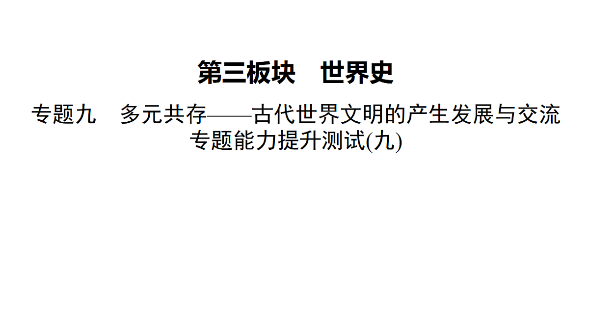 17972757第2页