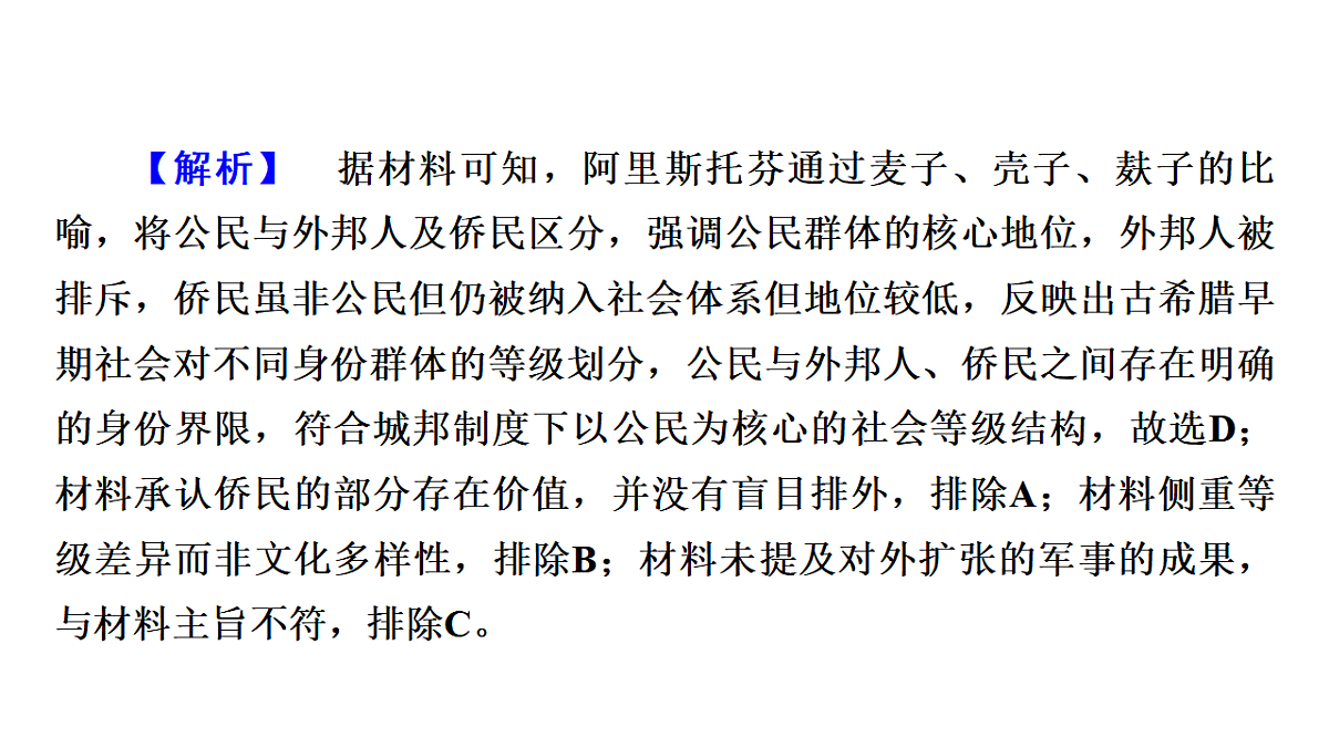 17972757第7页