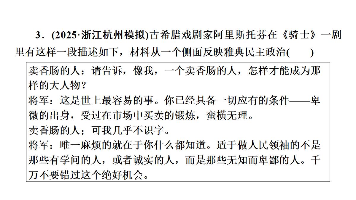 17972757第8页