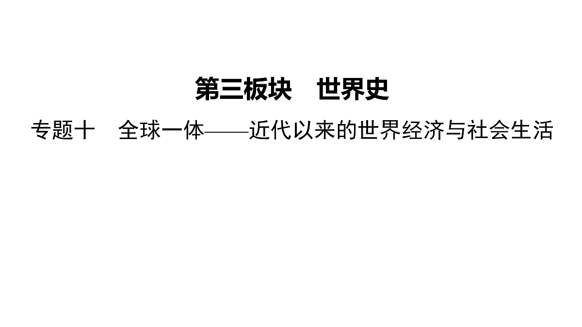 17972758第2页