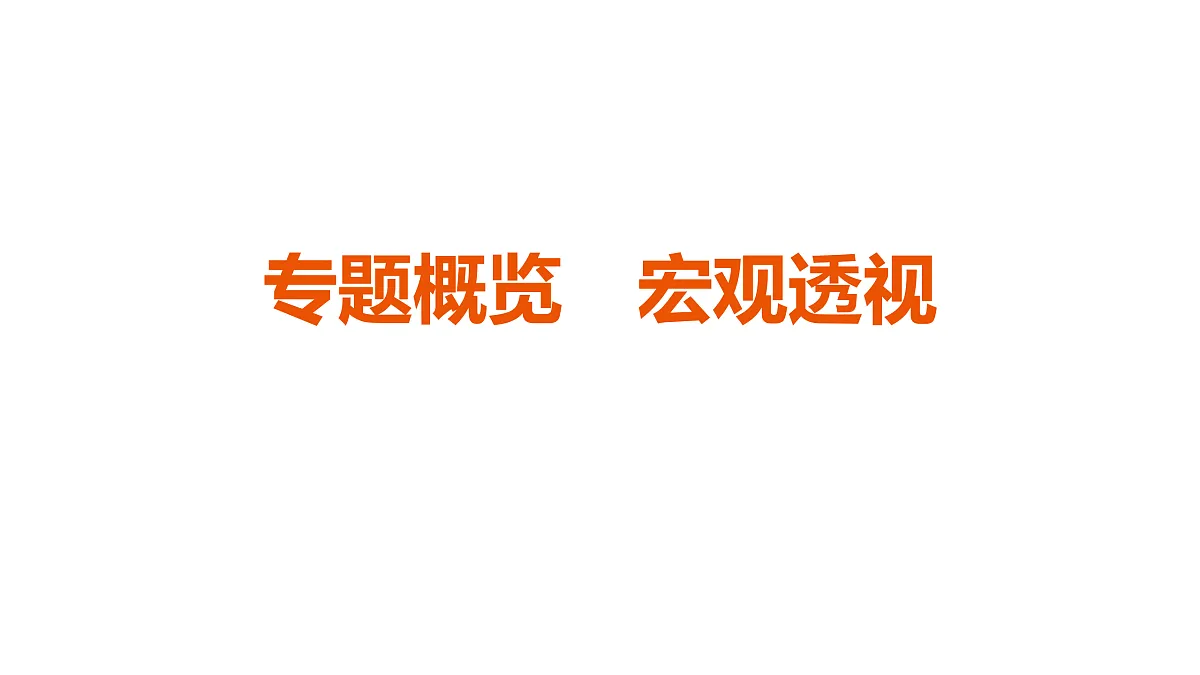 17972758第4页