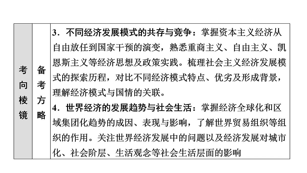 17972758第8页
