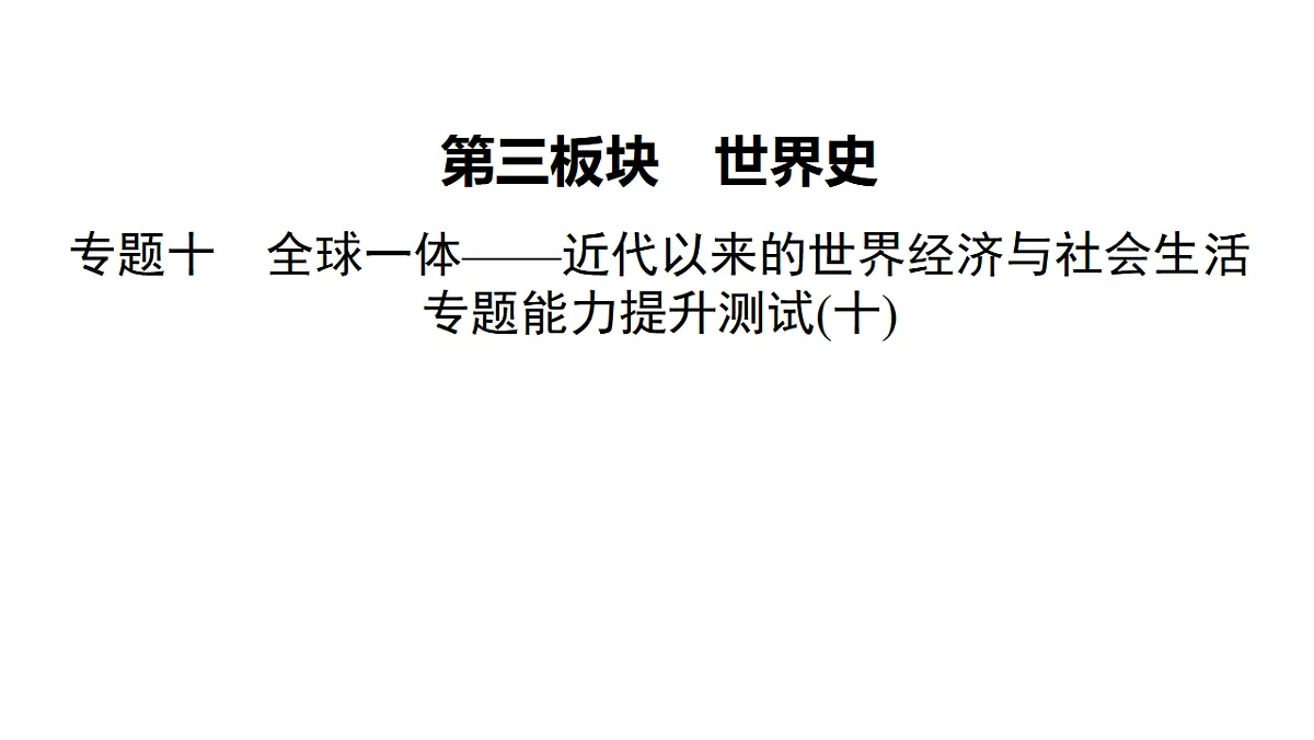 17972759第2页