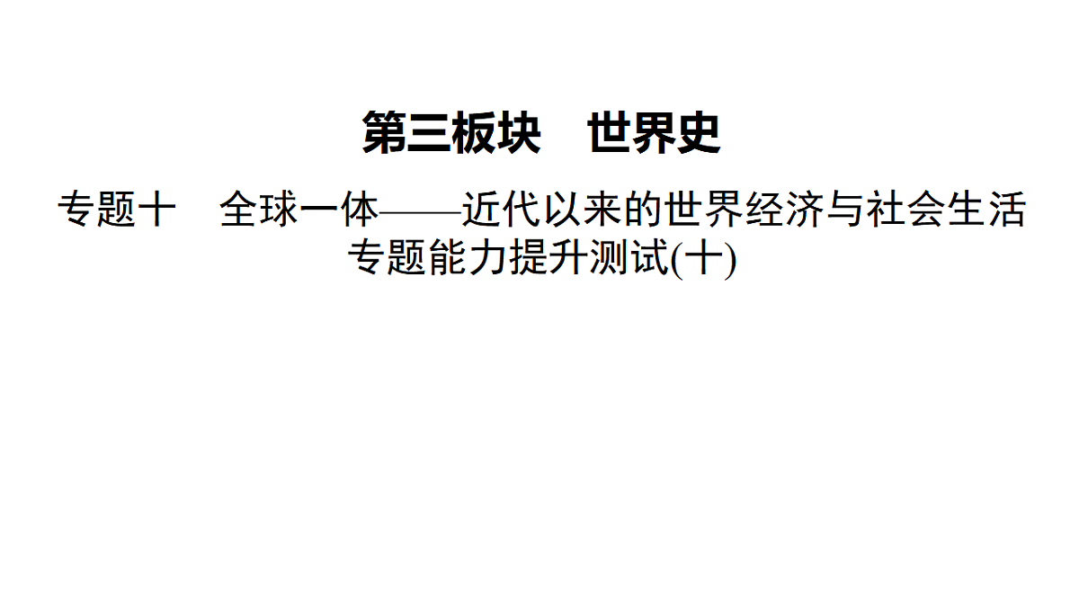 17972759第2页