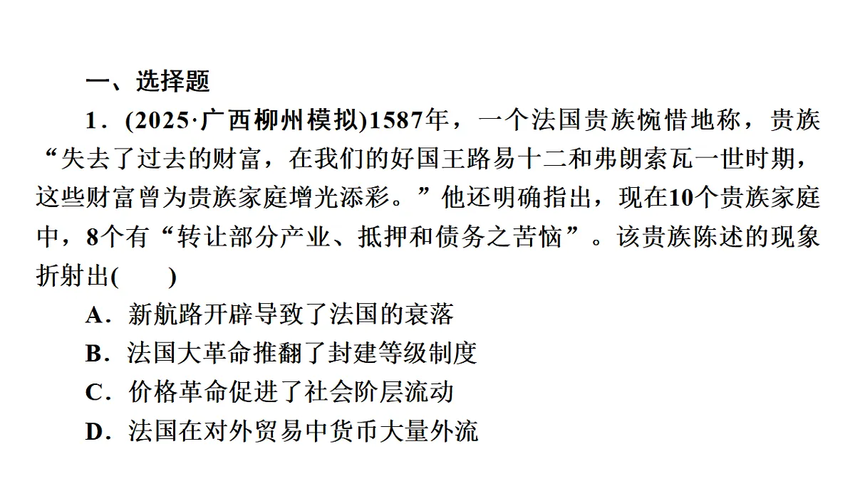 17972759第3页