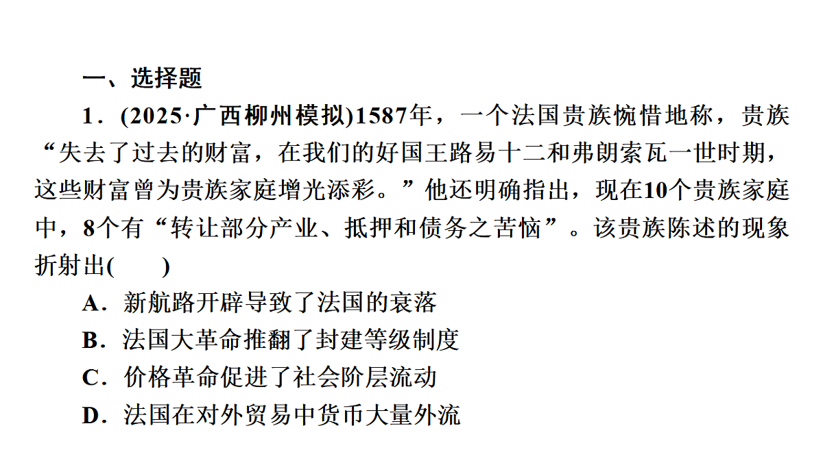 17972759第3页