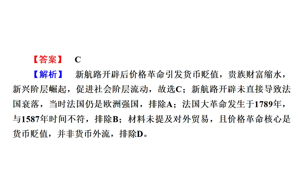 17972759第4页