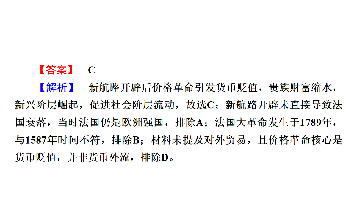 17972759第4页