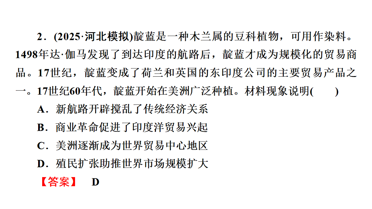 17972759第5页