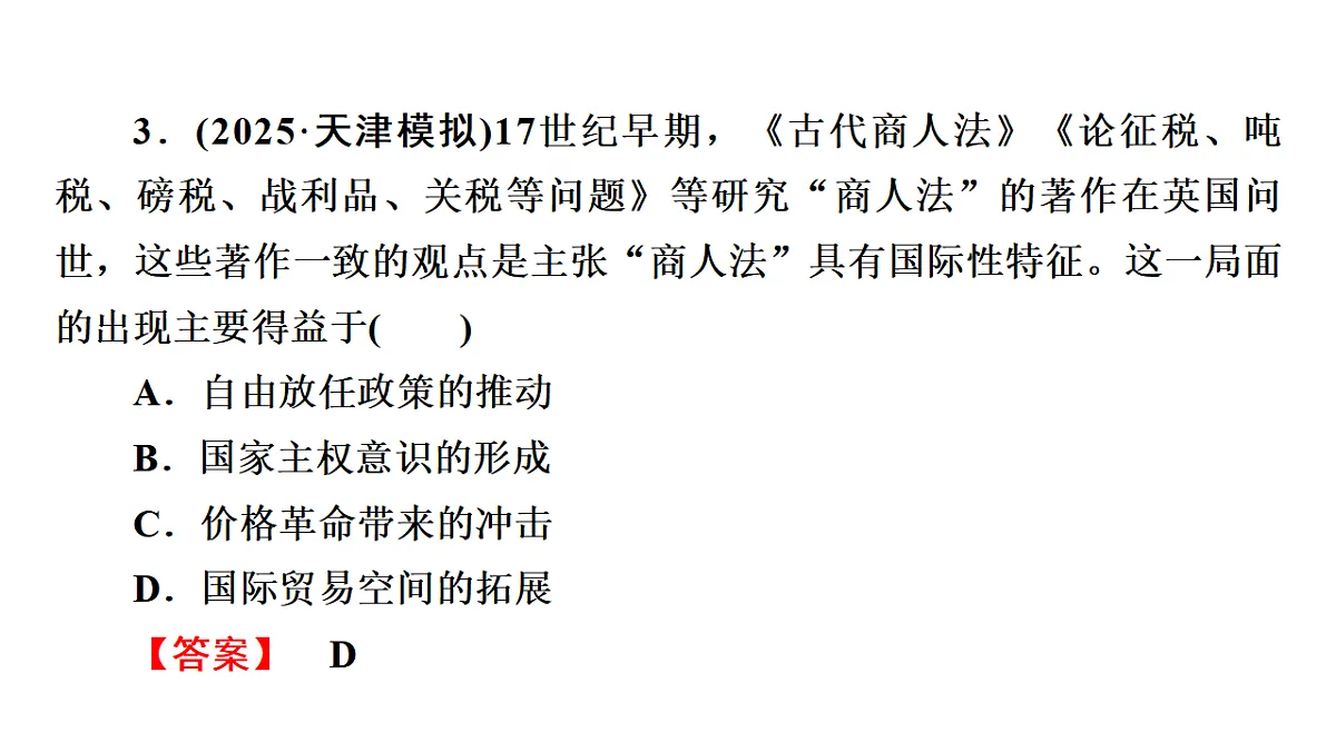 17972759第7页