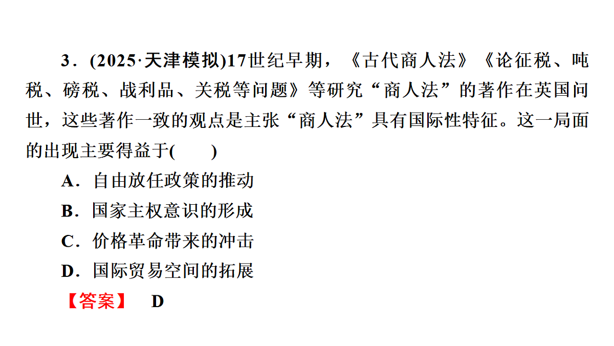 17972759第7页