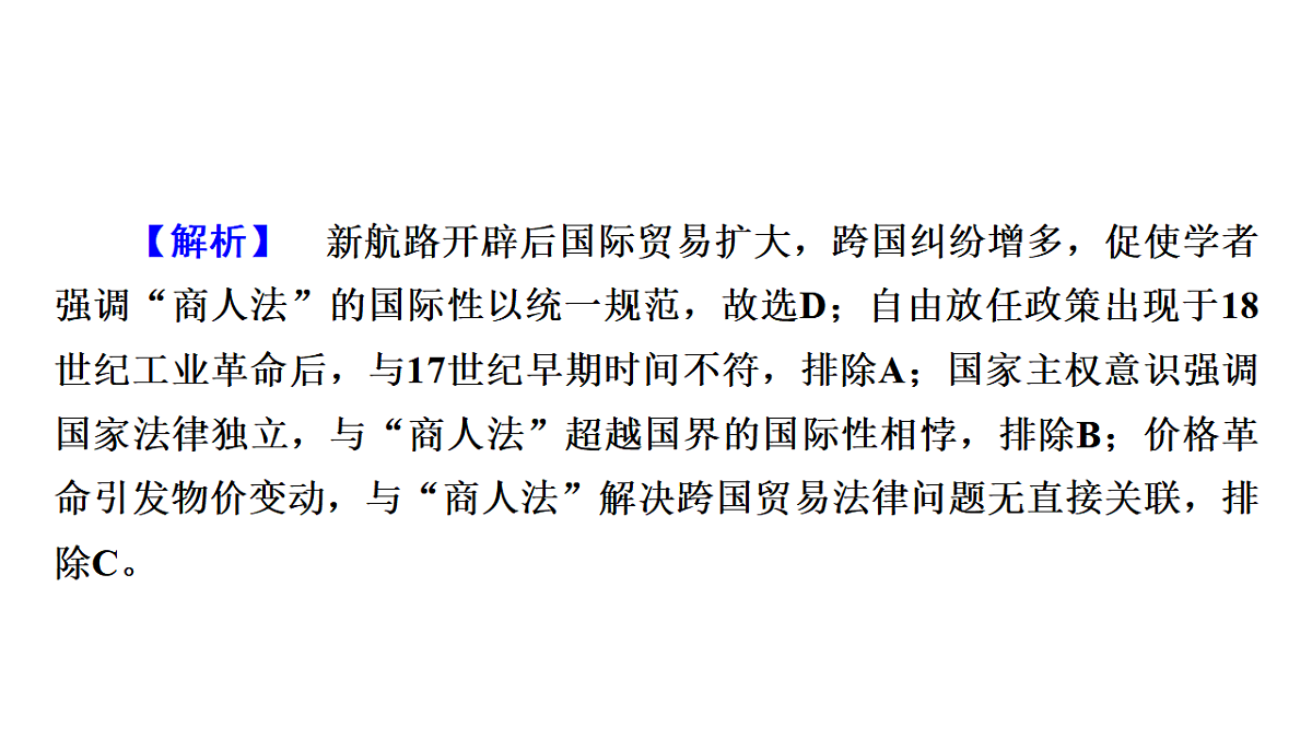 17972759第8页