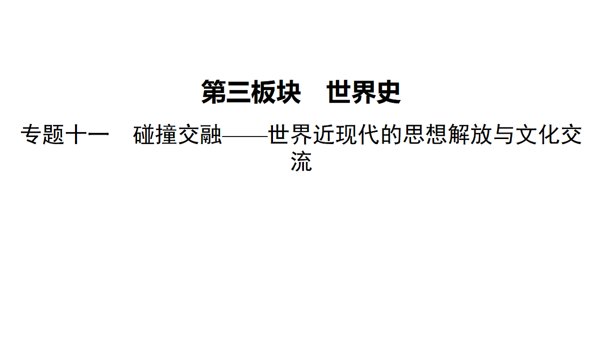 17972760第2页