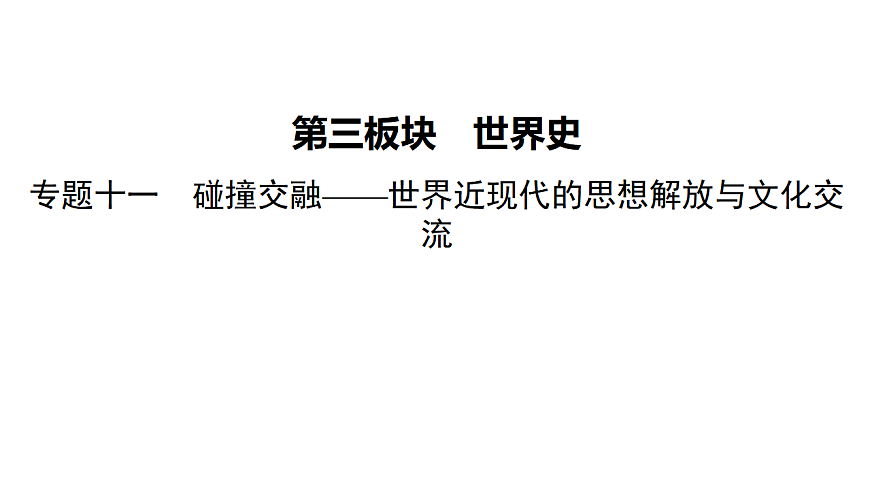 17972760第2页