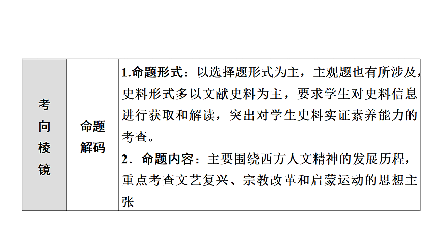 17972760第6页
