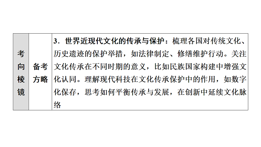 17972760第8页
