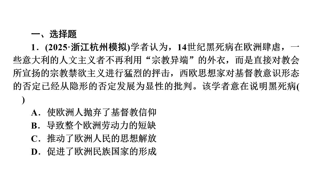 17972761第3页