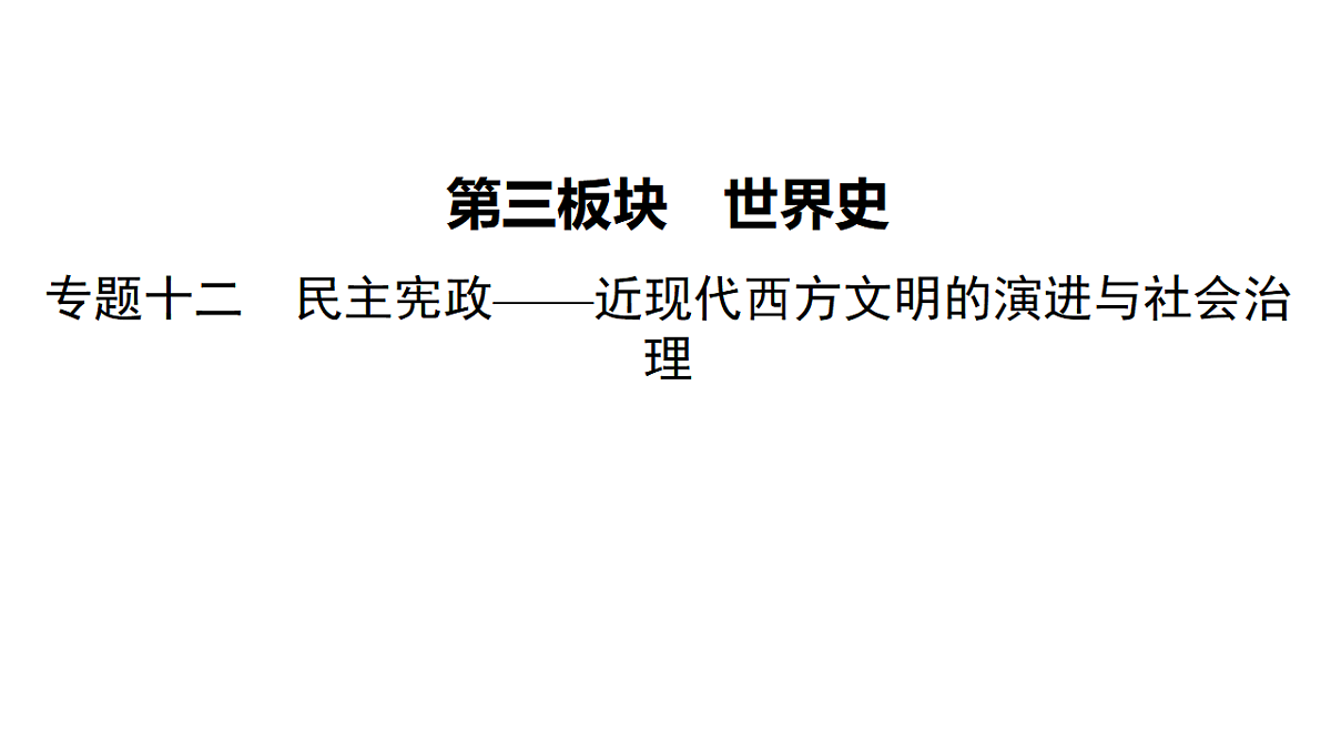 17972762第2页