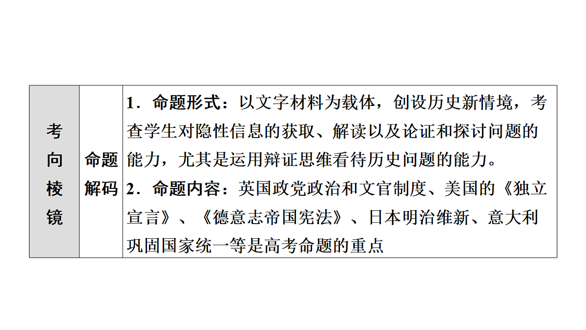17972762第6页
