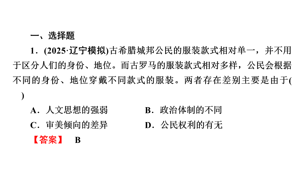 17972763第3页