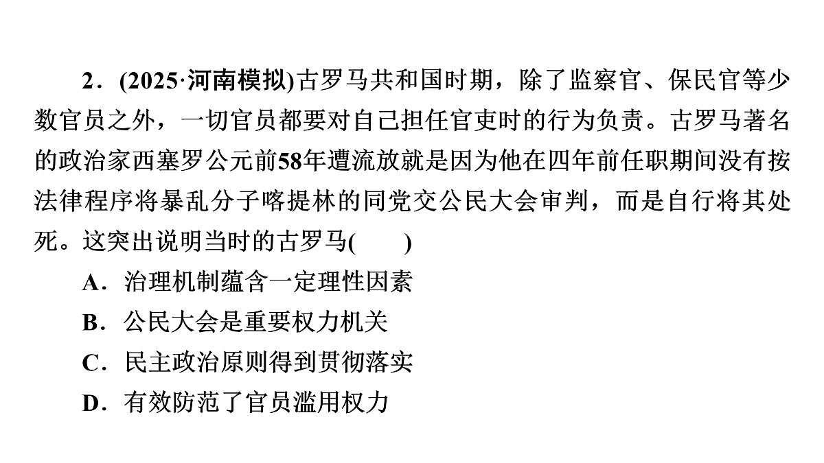 17972763第5页
