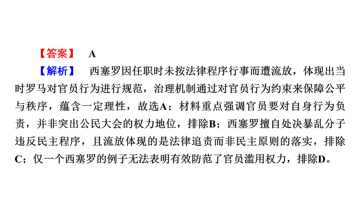 17972763第6页