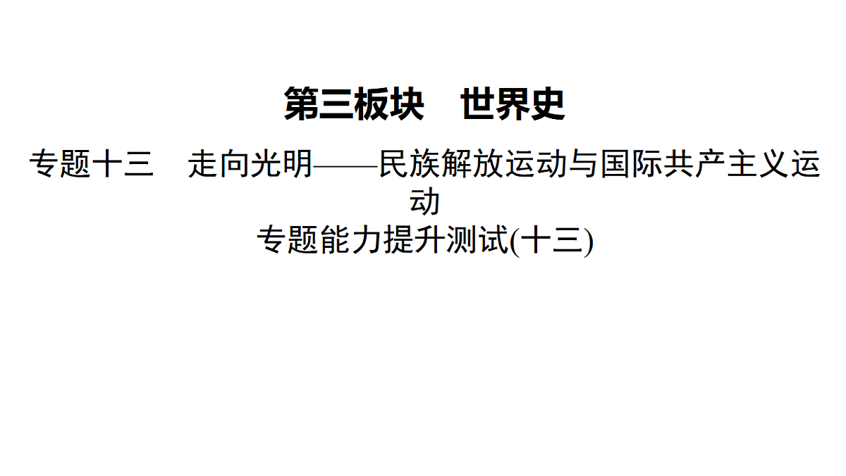 17972764第2页