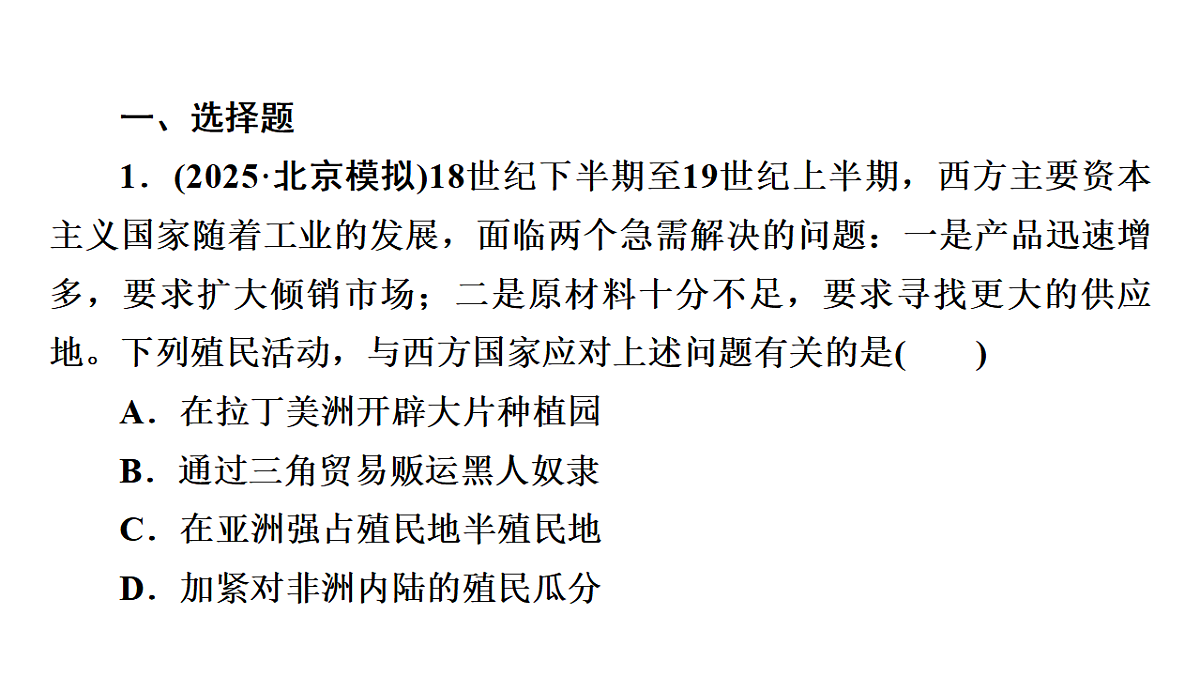 17972764第3页