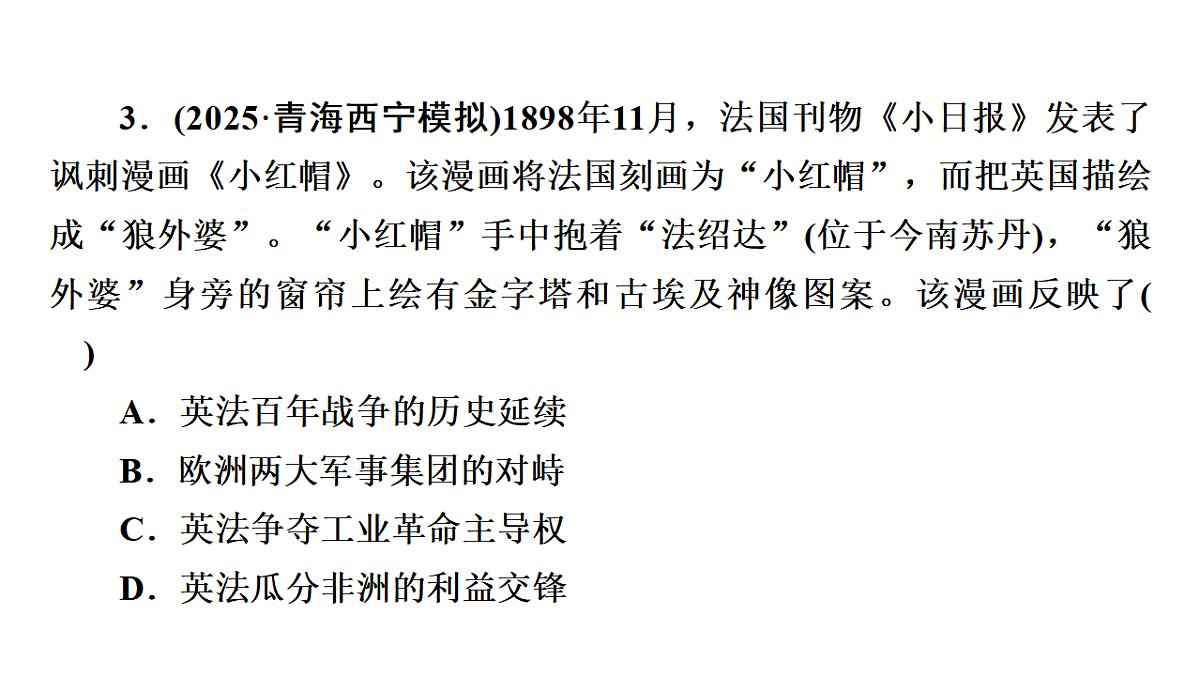 17972764第7页
