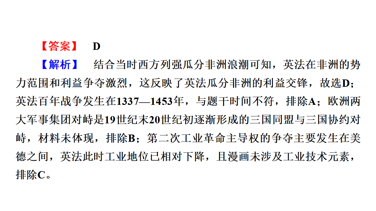 17972764第8页