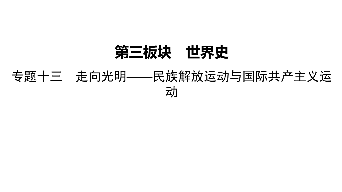 17972765第2页