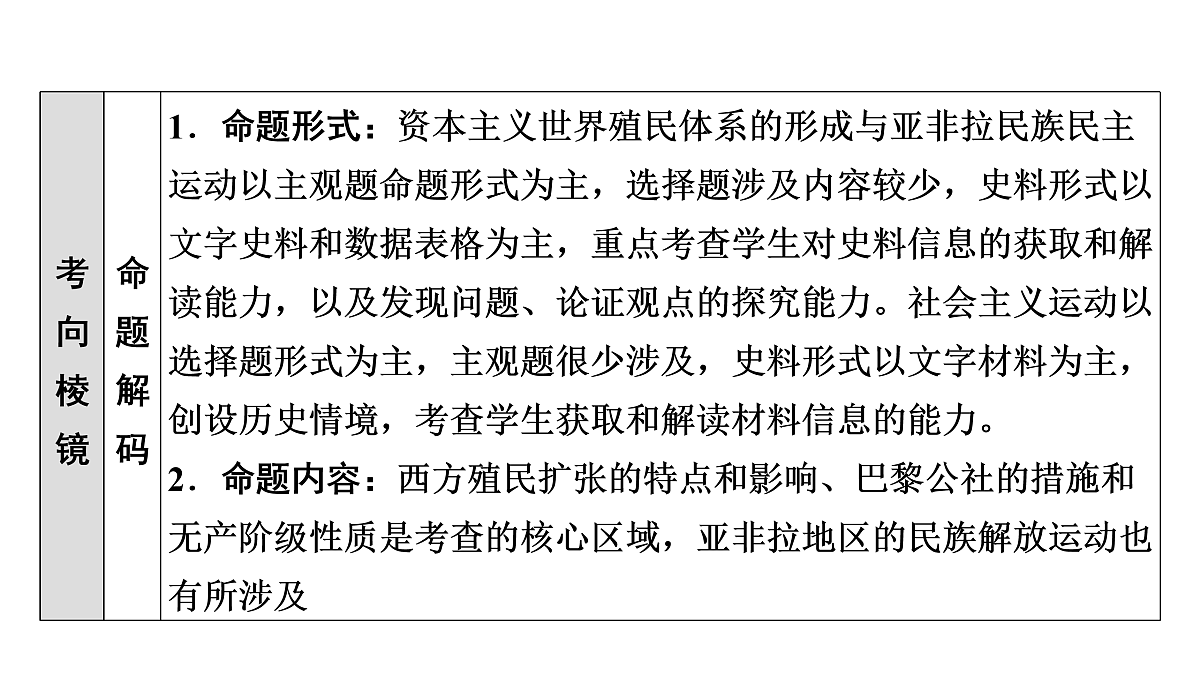 17972765第6页